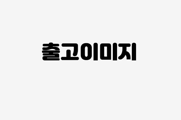 QC게시판