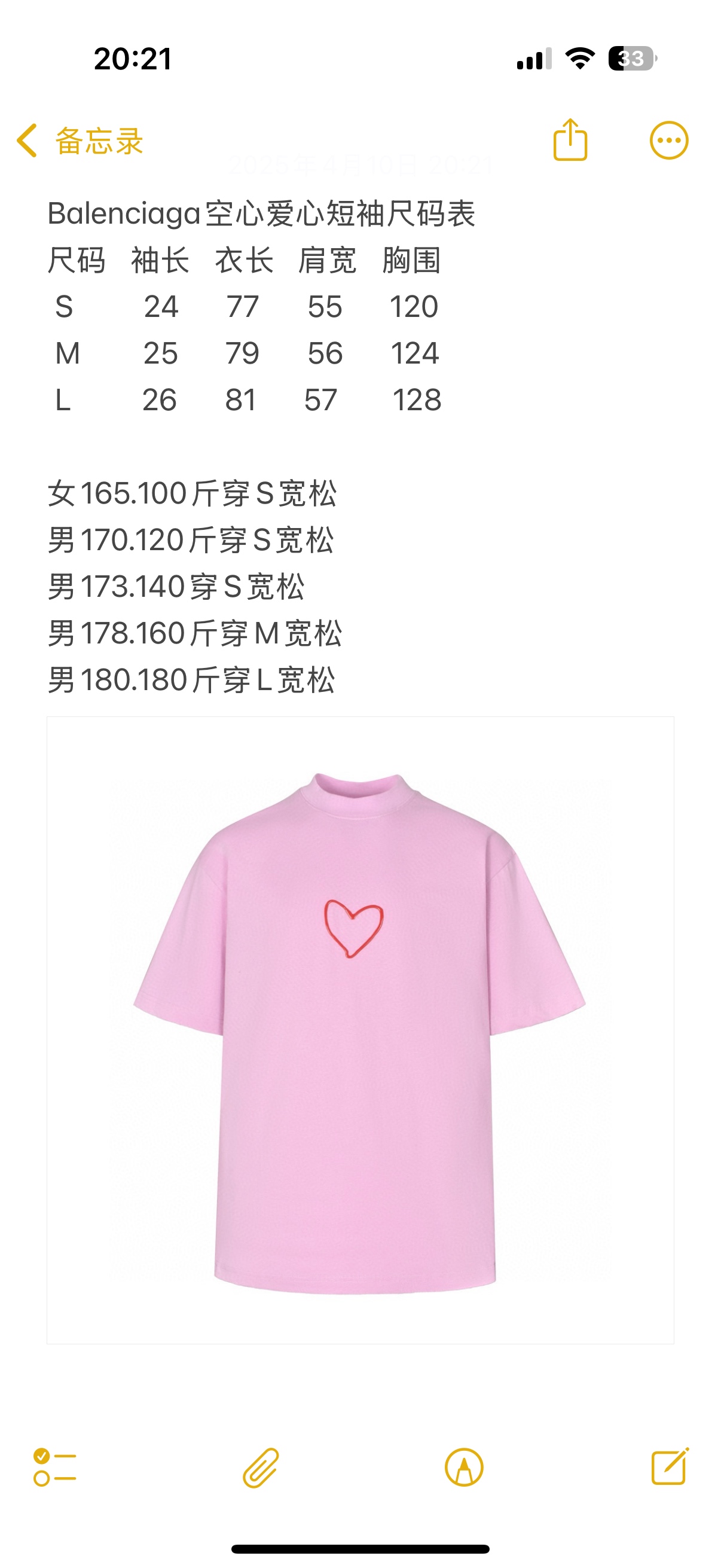 085a0b598e74e7ca9a260f91ef3c4a16_1745003535_8924.jpg