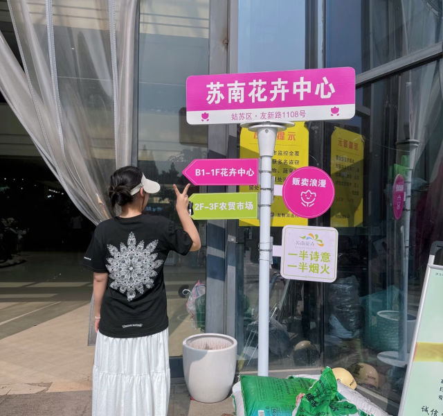 543bda35f31a5f5e194d3c88a6b11f81_1748106720_0337.jpg
