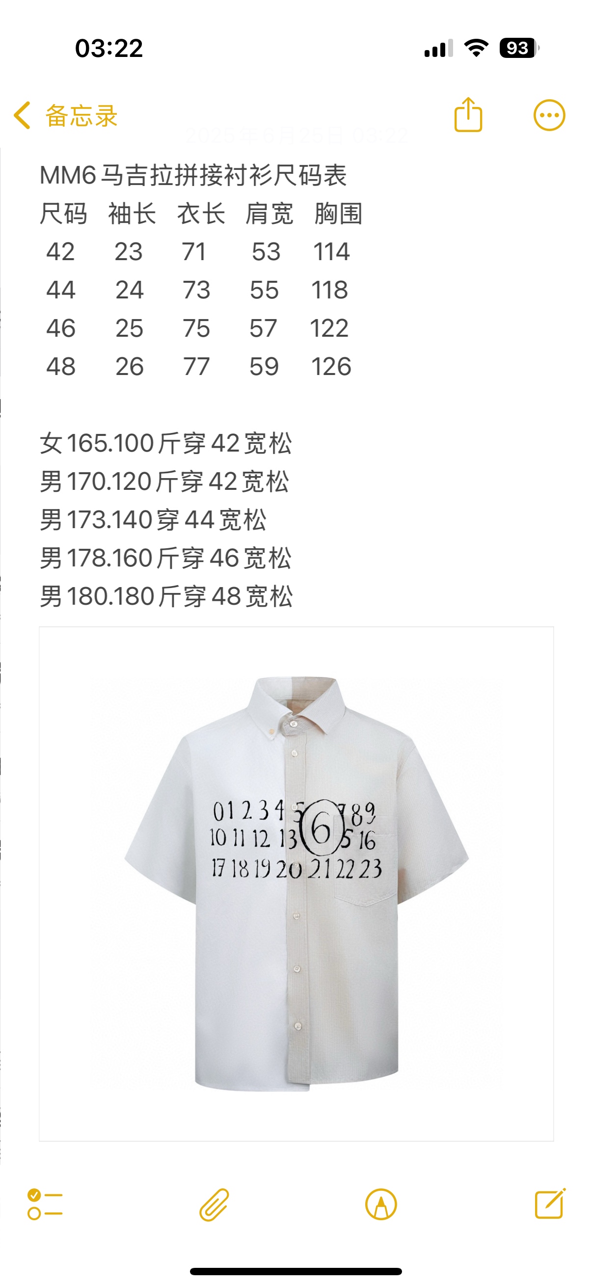 9e9c5e35cc6bc567fdebe049cf82d866_1751285455_0184.jpg
