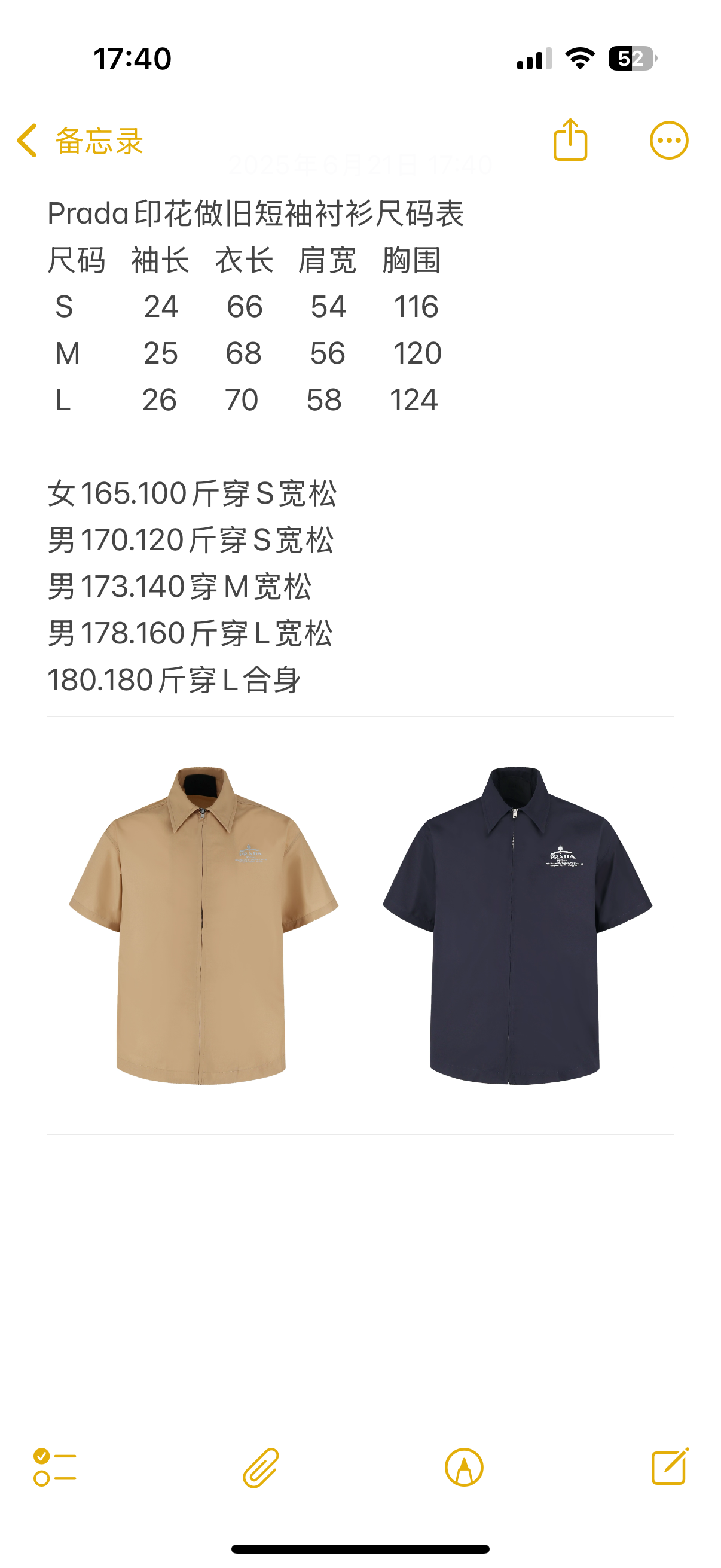 9e9c5e35cc6bc567fdebe049cf82d866_1751286257_307.jpg