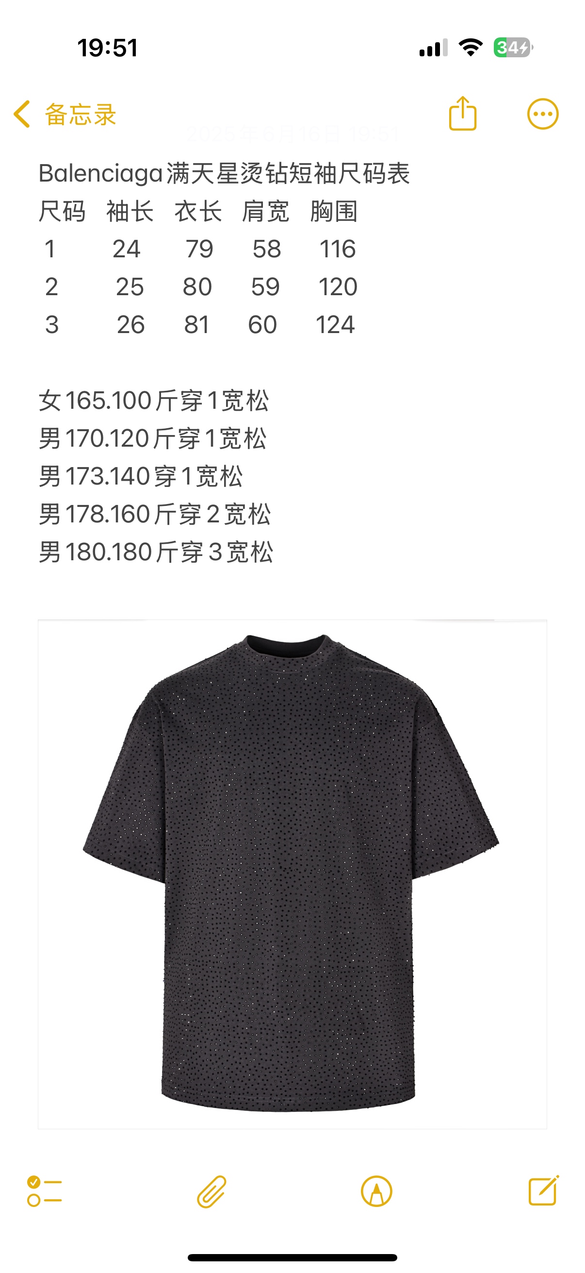 a6087215362c3977a9bfc34ce9058ff3_1750526843_9536.jpg