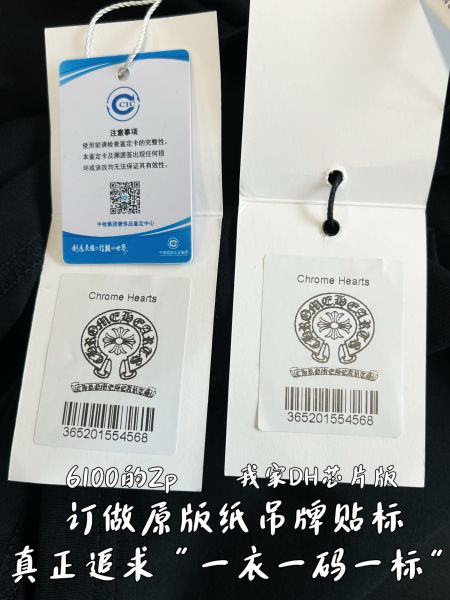 be2390c82b1f1852436e613781a05dfa_1782651054_0618.jpg