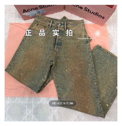 (AR 공장) ACNE. 리미티드 에디션 다이아몬드 다테일 진